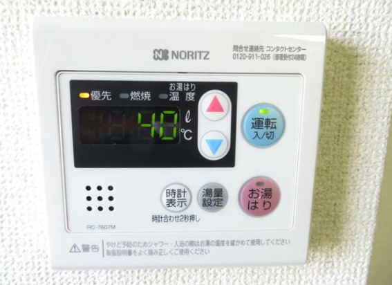 その他　給湯システムです