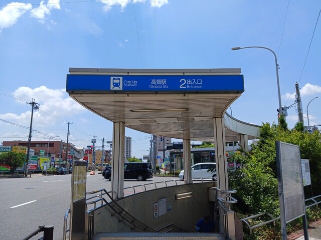 その他　地下鉄東山線　高畑駅（その他）まで1900m