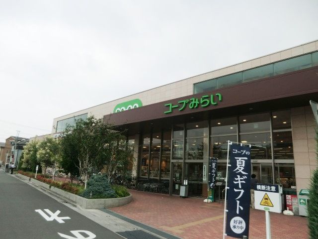 スーパー　さいたまコープコーププラザ浦和（スーパー）まで639m