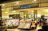 スーパー　プレッセプレミアム 東京ミッドタウン店（スーパー）まで622m