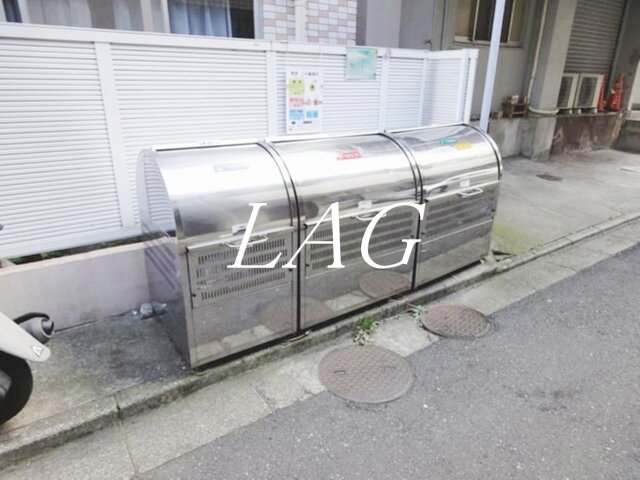 その他共有部分　ゴミ置き場です。