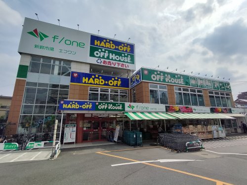 その他　オフハウス 西所沢店（その他）まで211m