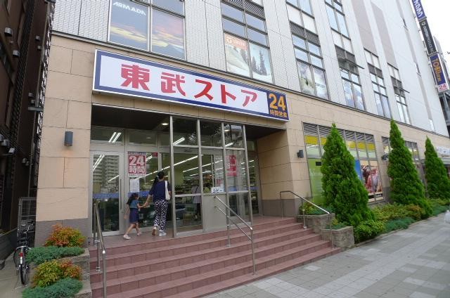 スーパー　東武ストア（スーパー）まで800m