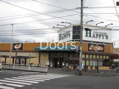 スーパー　天満屋ハピーズ岡輝店（スーパー）まで245m