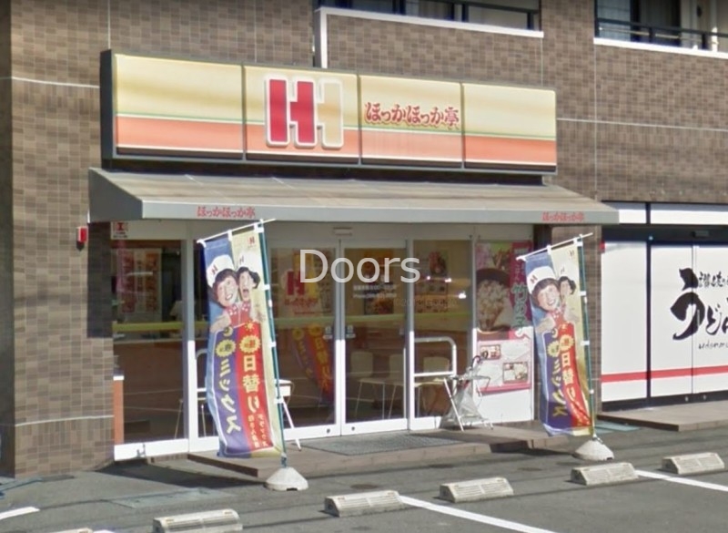 飲食店　ほっかほっか亭奥田店（飲食店）まで235m