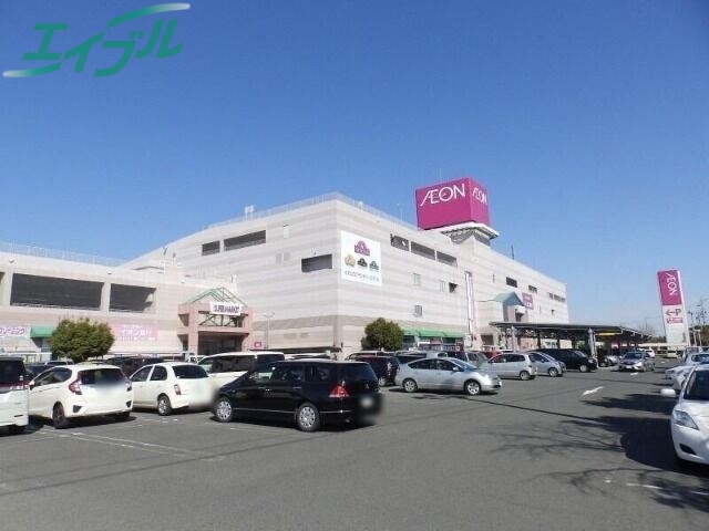 ショッピングセンター　イオン四日市尾平店（ショッピングセンター）まで1682m