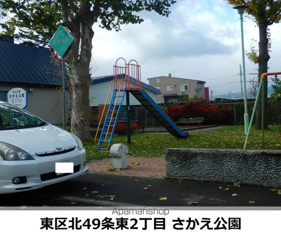 公園　さかえ公園（公園）まで592m