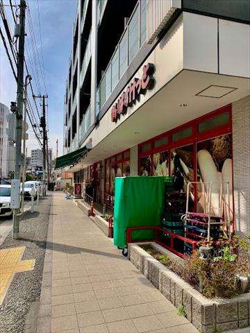 スーパー　まいばすけっと（スーパー）まで3590m