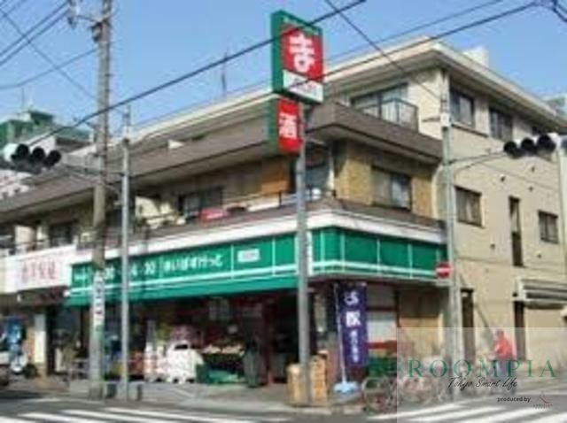 スーパー　まいばすけっと仲池上店（スーパー）まで1030m