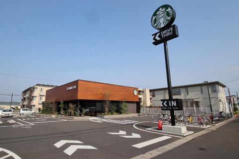 その他　スターバックスコーヒー尾道高須店（その他）まで220m