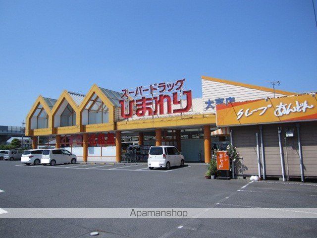 ドラックストア　ひまわり大高店（ドラッグストア）まで1400m