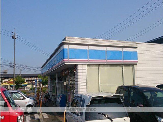 コンビニ　ローソン　倉敷沖店（コンビニ）まで400m