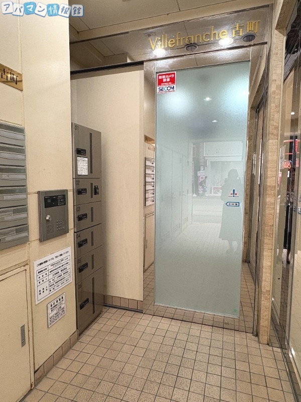 エントランス