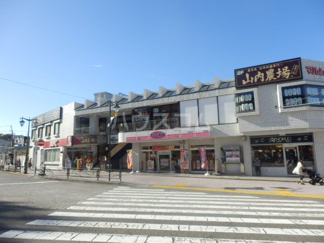 飲食店　オリジン弁当 百合ヶ丘店（飲食店）まで492m