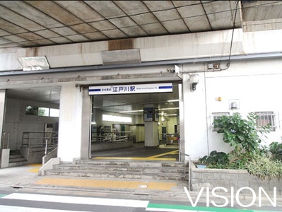 その他　江戸川駅（その他）まで1182m