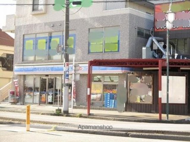 その他　ローソン八幡宿駅前店（その他）まで1313m