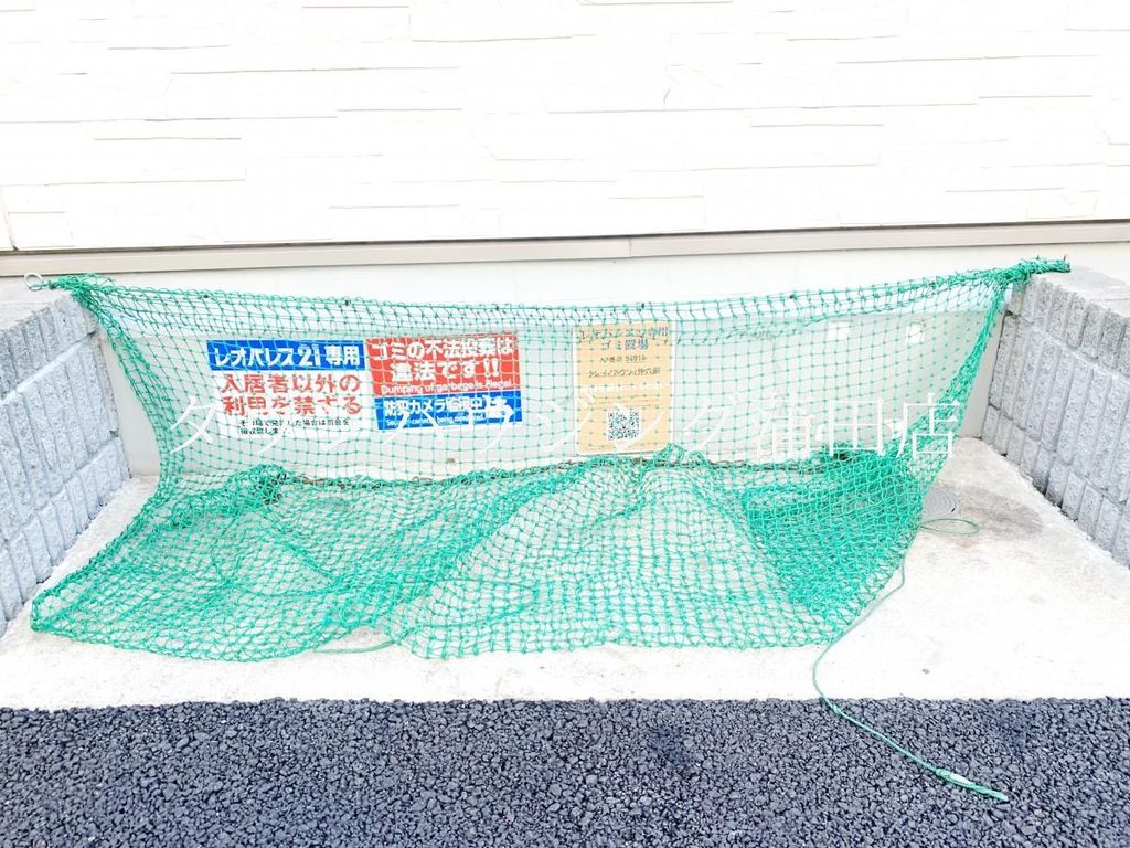 その他設備　★タウンハウジング東京蒲田店取り扱い★