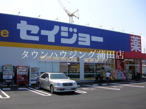 ドラックストア　くすりセイジョー蒲田店（ドラッグストア）まで1310m