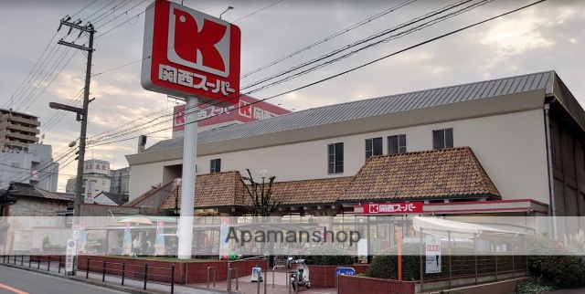 スーパー　関西スーパーマーケット福島店（スーパー）まで619m