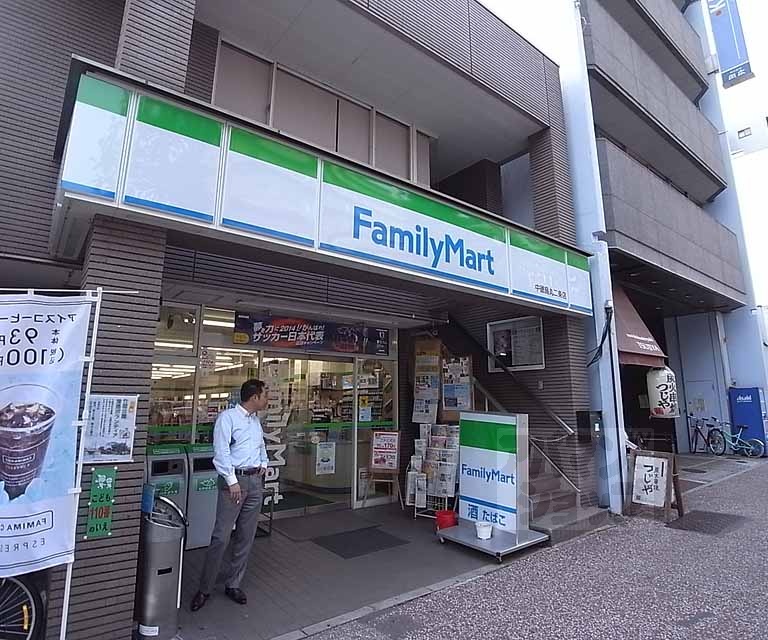 コンビニ　ファミリーマート中徳烏丸二条店（コンビニ）まで300m