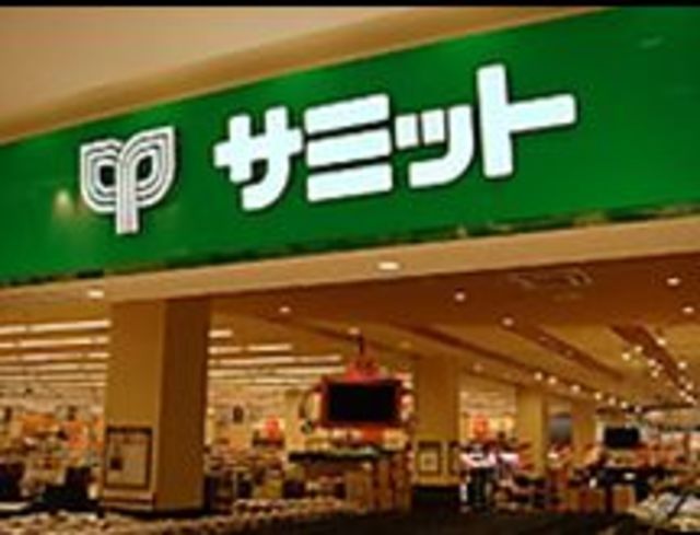 スーパー　サミットストアテラスモール湘南店（スーパー）まで895m