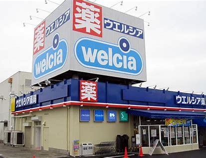 ドラックストア　ウエルシア尼崎南武庫之荘店（ドラッグストア）まで446m