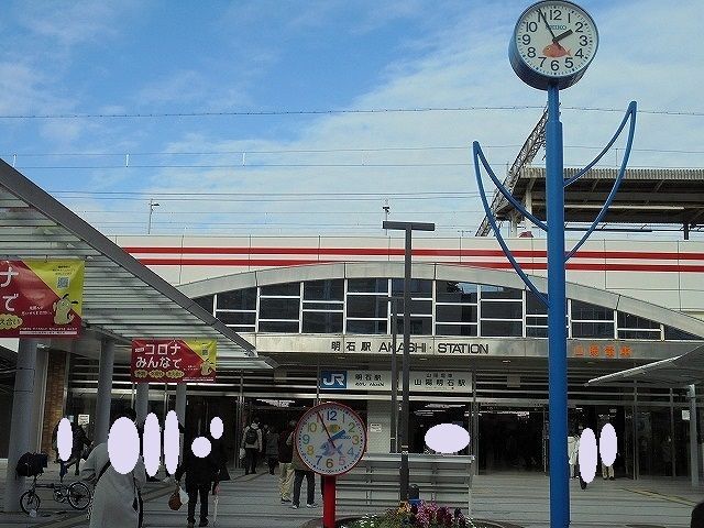 その他　ＪＲ明石駅（その他）まで650m