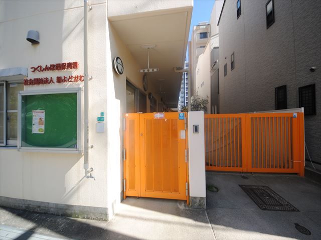 幼稚園・保育園　つくしんぼ西保育園（幼稚園・保育園）まで721m
