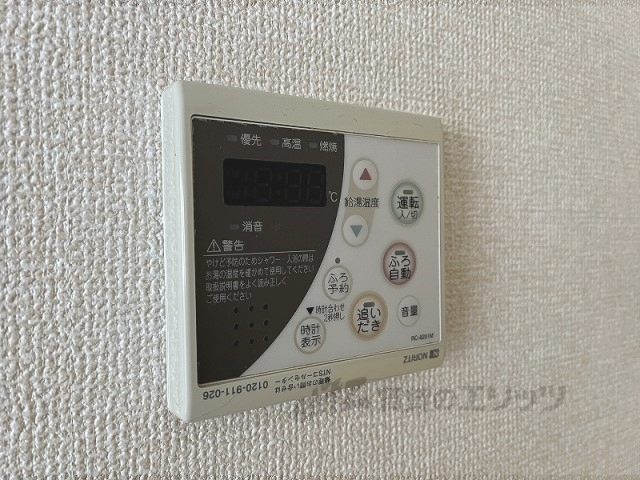 その他設備　給湯器リモコン