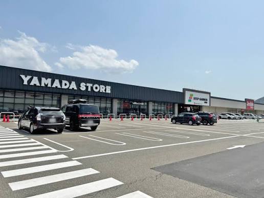 スーパー　ヤマダストアーノース神戸店（スーパー）まで282m