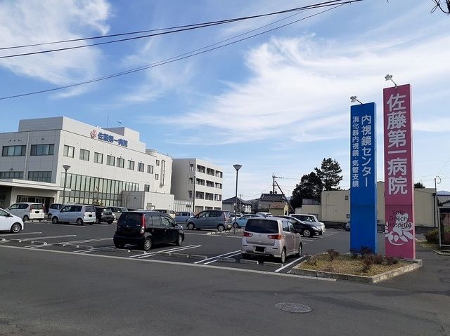 病院　佐藤第一病院（病院）まで750m