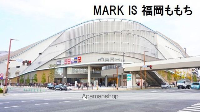 その他　マークイズももち（その他）まで1064m