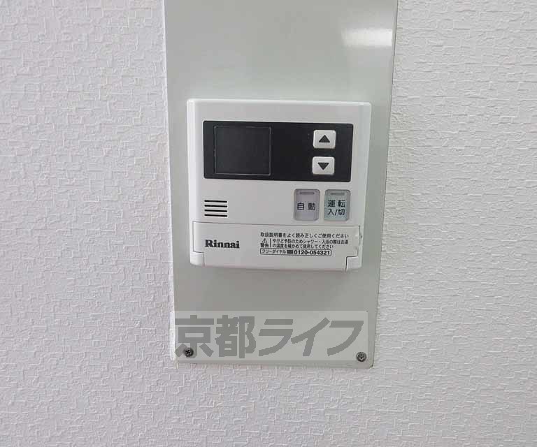 その他設備　浴室設備付き。