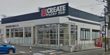 ドラックストア　クリエイトSD(エス・ディー) 藤沢湘南台二丁目店（ドラッグストア）まで106m