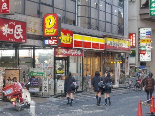 コンビニ　デイリーヤマザキ（コンビニ）まで306m