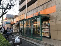 スーパー　アコレ平和台一丁目店（スーパー）まで724m