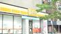 コンビニ　デイリーヤマザキ 八幡黒崎店（コンビニ）まで802m