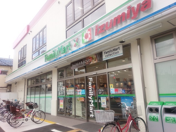 スーパー　ファミリーマート×イズミヤ 東三国四丁目店（スーパー）まで290m