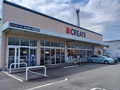 ドラックストア　クリエイトＳ・Ｄ富士原田店（ドラッグストア）まで450m