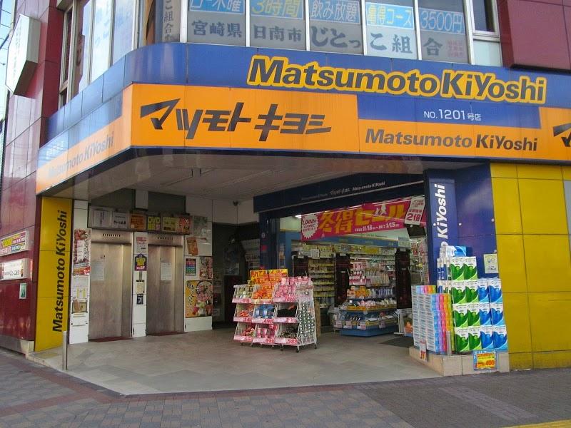 ドラックストア　マツモトキヨシ  亀戸駅前店（ドラッグストア）まで134m