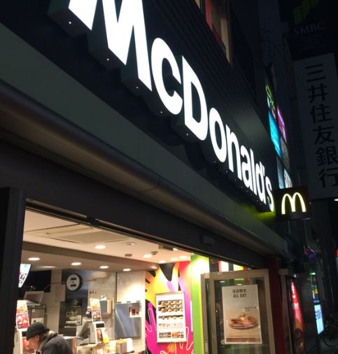 飲食店　マクドナルド 亀戸店（飲食店）まで174m