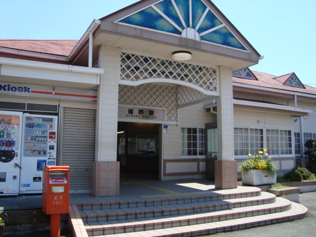 その他　裾野駅（ＪＲ　御殿場線）（その他）まで900m