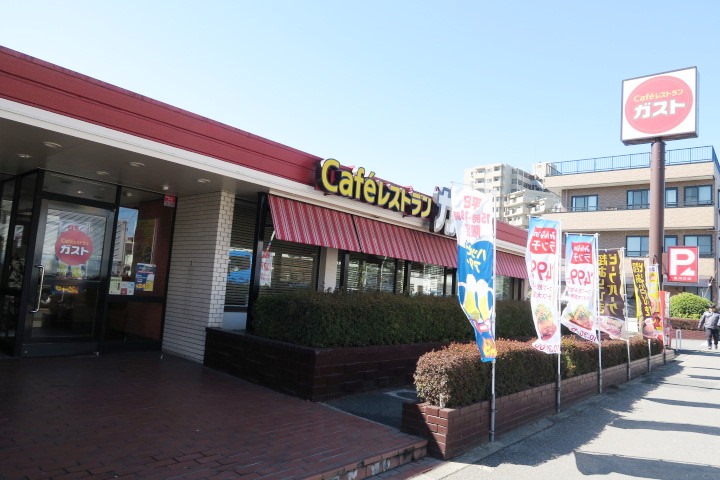 飲食店　ガスト　西川口店（飲食店）まで1216m