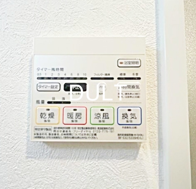 その他設備　浴室乾燥機操作パネルです。