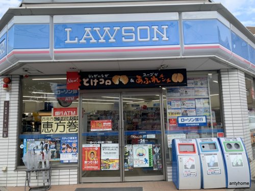 コンビニ　ローソン 放出東二丁目店（コンビニ）まで1257m