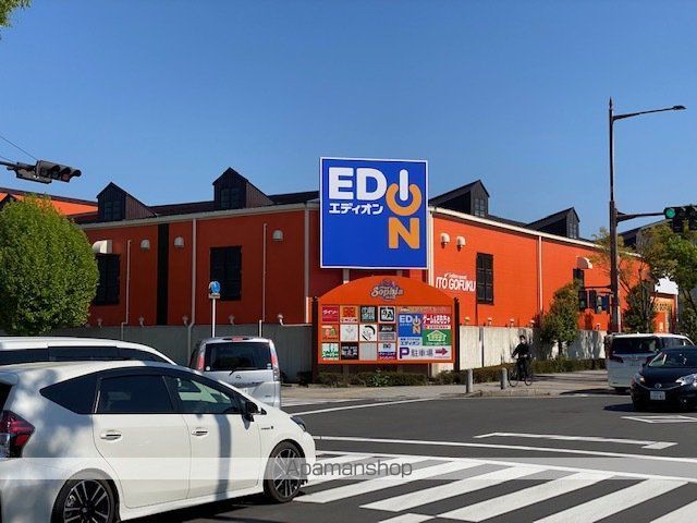 その他　ダイソー八幡欽明台店（その他）まで2229m