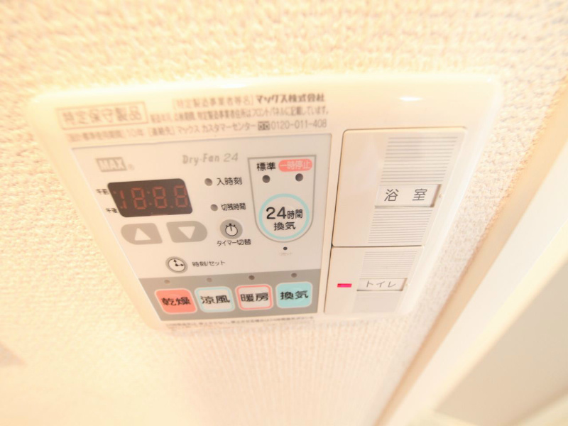 その他設備　浴室暖房乾燥機付　24時間換気機能付バスルーム