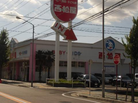その他　西松屋名古屋北店（その他）まで568m