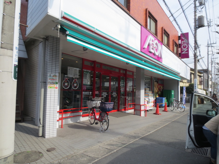 スーパー　まいばすけっと（スーパー）まで150m