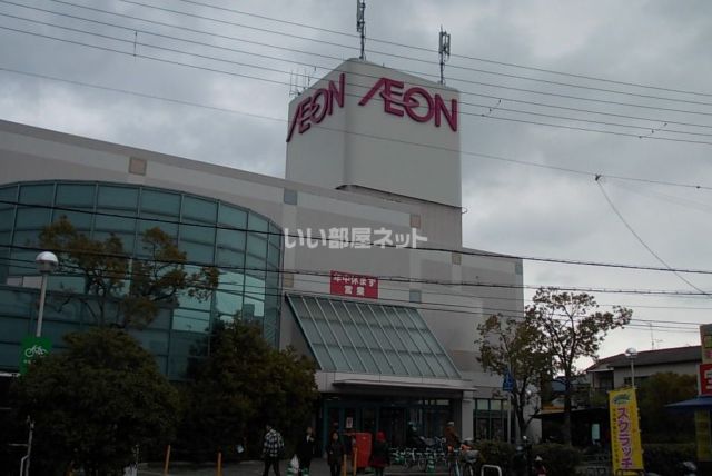 スーパー　イオン土山店（スーパー）まで1584m